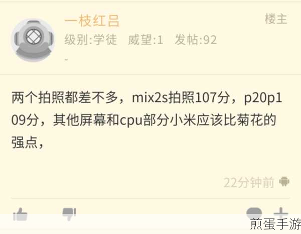 荣耀V10截屏秘籍,手游玩家必备技巧