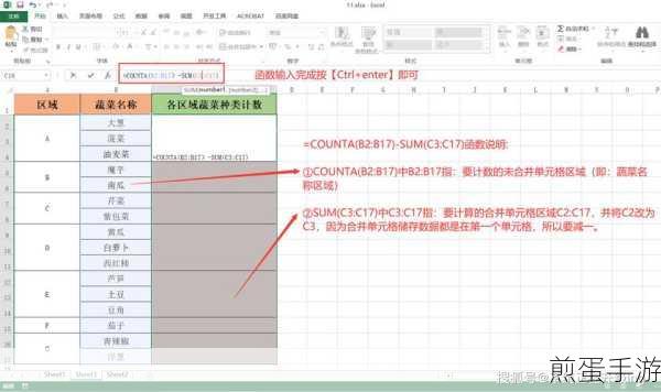 Excel合并秘籍,轻松将两份表格融为一体