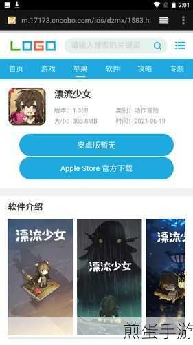 帝国CMS定时发布插件,手游内容管理的得力助手