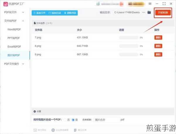 可牛影像大揭秘,轻松合并双人照片,打造专属回忆