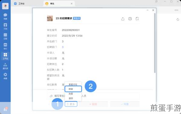 企业微信健康上报轻松建,手游玩家也能玩转