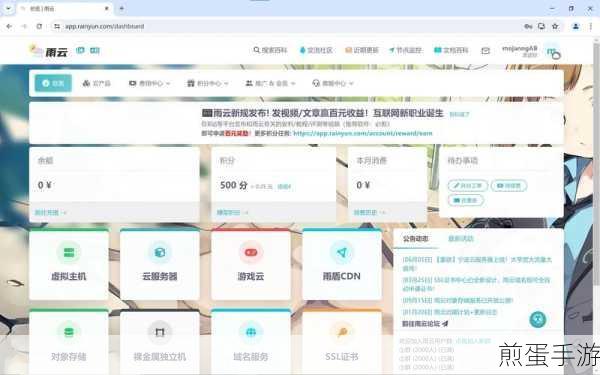 手游玩家必备技能,轻松搭建代理服务器