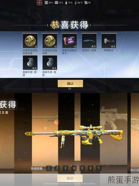 CF 穿越火线瞬狙教程瞬狙技巧和优劣势分析，成为狙击之王的必备秘籍