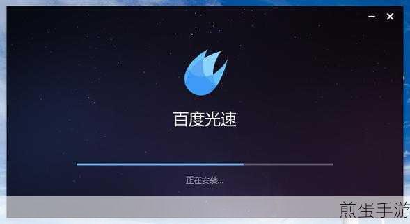 百度MIP助力,打造极速手游新站点体验