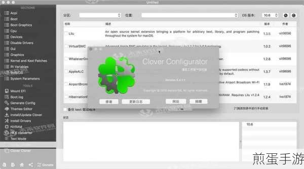 Clover Config Boot默认启动失效,手游玩家的困扰与解决方案