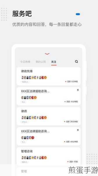 揭秘灵鸽,经济来源与手游玩家的新机遇