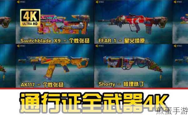 使命召唤手游荧光棒怎么获得,成为战场焦点的必备神器