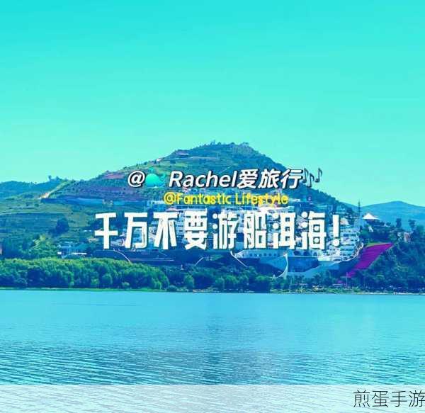 掌握小技巧,轻松把爱游搬上桌面