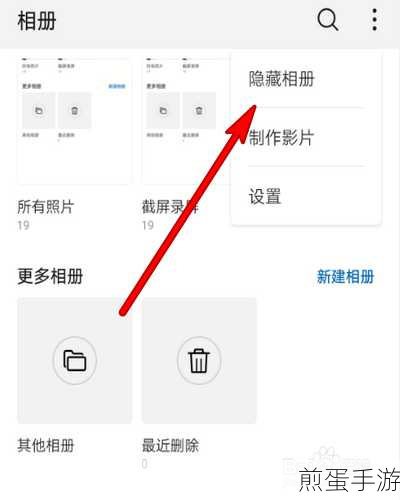 华为手机健康数据同步关闭指南,手游玩家的隐私保护秘籍