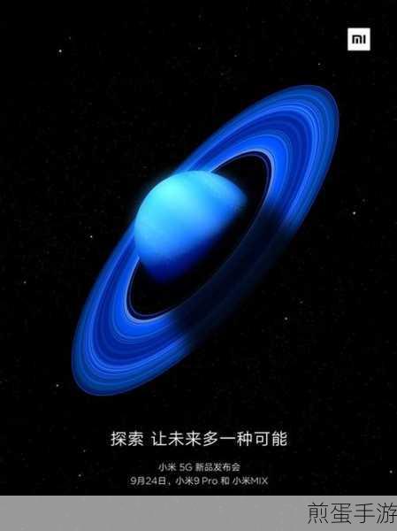 OPPO MIX深度解析,性能与跑分,手游玩家的新选择?