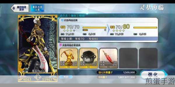 fgo国服卫宫Alter阵容最强搭配卫宫Alter搭配推荐,让你制霸游戏的秘诀
