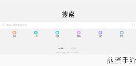 夸克浏览器智能拼页,手游玩家的阅读神器