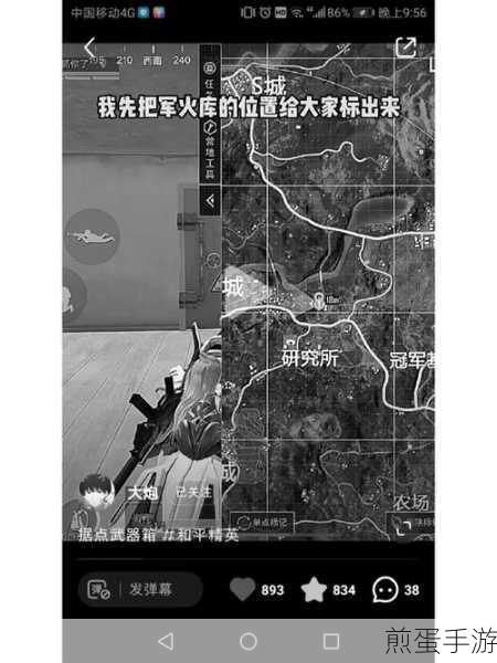 哪里是和平精英军火库固定刷新点固定刷新位置汇总，带你玩转和平战场