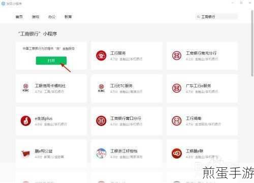 微信小程序大扫除,如何实现一键清空?