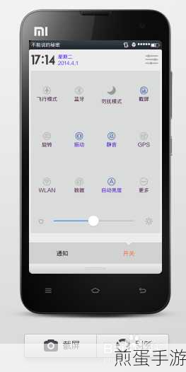 小米备份密码关闭全攻略，手游玩家必看