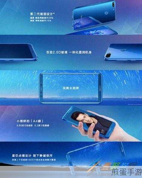 荣耀9高配版与尊享版,内存之外,还有哪些差异?