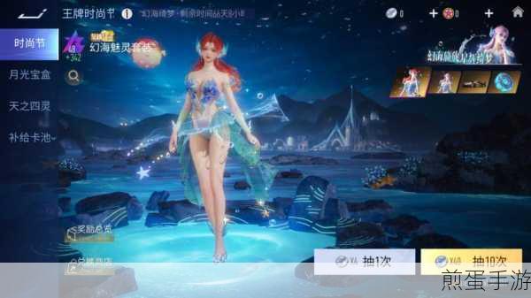 王牌竞速手游国际服好不好,国际服的魅力与挑战