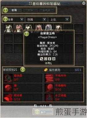 烟雨江湖紫玉髓怎么获得紫玉髓有什么用介绍，热门游戏道具大揭秘