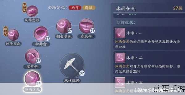 天涯明月刀手游天香怎么连招，掌握这些技巧让你称霸江湖