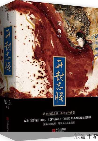 神仙道仙沉香和何仙姑哪个好,引发玩家热议的焦点
