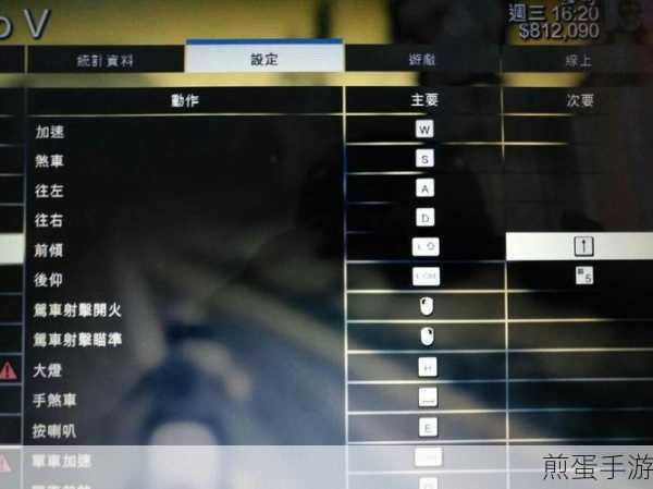 GTA5 开飞机键盘按键攻略 GTA5 怎么开飞机,成为游戏飞行高手的秘籍