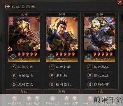 三国志战略版魏骑搭配攻略,最强魏骑阵容推荐,让你称霸三国