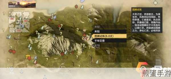 深入解析妄想山海五味珍馐羲和祭活动规则全貌与要点介绍，热门游戏活动大揭秘