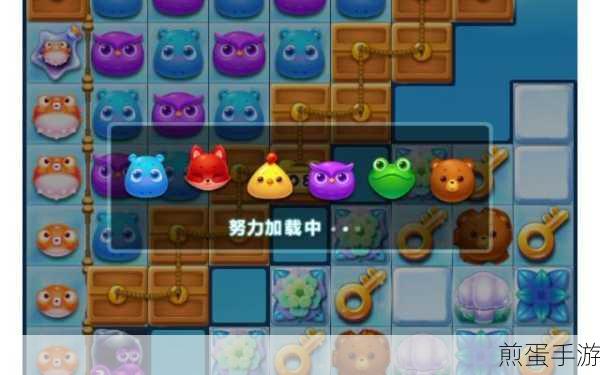 开心消消乐开心消消乐第 1527 关怎么过,通关秘籍大揭秘