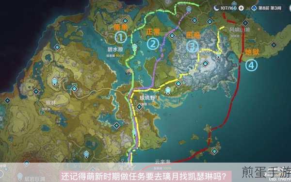 原神蒙德城封印的门任务怎么触发,成为游戏达人的关键秘籍