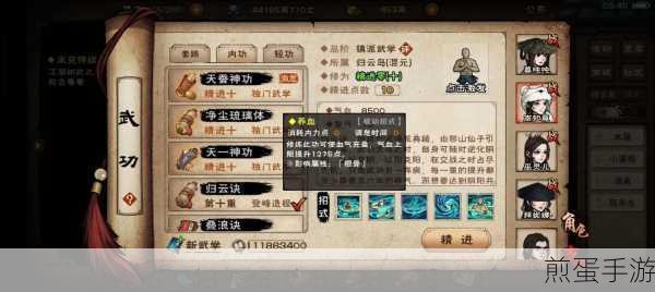 烟雨江湖后期怎么玩烟雨江湖新手开局流程,掌握这些技巧让你称霸江湖