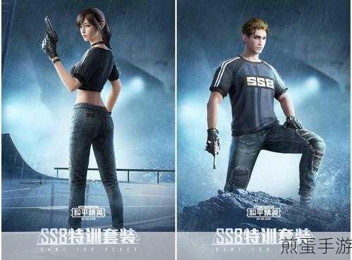 和平精英SS8赛季什么时候开始6月几号才会上线,赛季开启倒计时,你准备好了吗