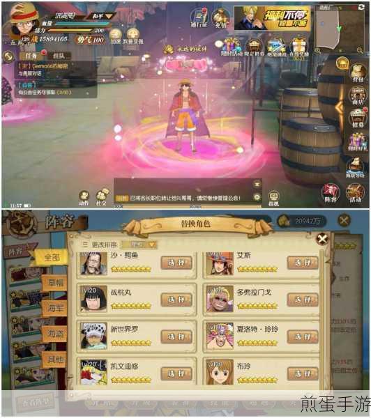 航海王热血航线最全氪金指南，让你成为海上霸主
