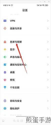 小米手机图片整体缩小技巧,助力手游玩家轻松分享