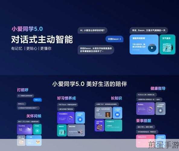 告别小爱同学，打造专属手游空间