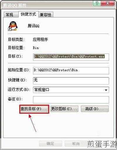 苹果设备QQ文件下载难题,原因与解决方案