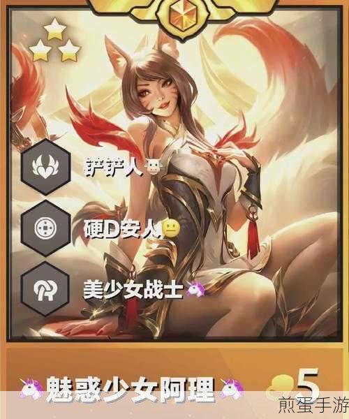 金铲铲之战怎么看自己能不能上宗师，游戏晋级秘籍大揭秘
