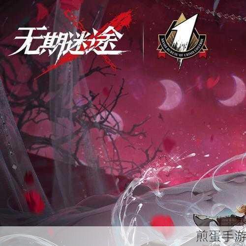 无期迷途狄斯众生绘奖励调整揭秘,全新奖励体系介绍,惊喜不断等你来