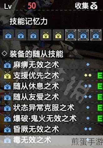 怪物猎人,探索猫咪伙伴最强技能,哪个在狩猎中最好用?新技能解析!,成为狩猎王者的必备秘籍