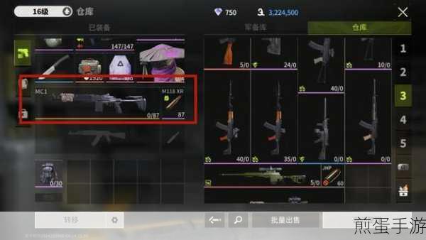 萤火突击,全新近战武器皮肤雷鸣之刃时空斩及暗夜刺客上线引热议