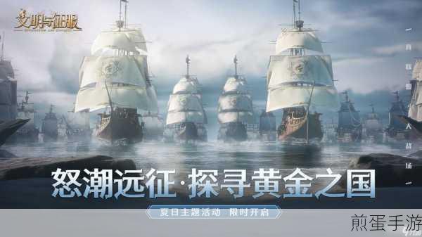 文明与征服库尔德重骑兵怎么样-S4库尔德重骑兵技能解析,成为游戏王者的必备策略