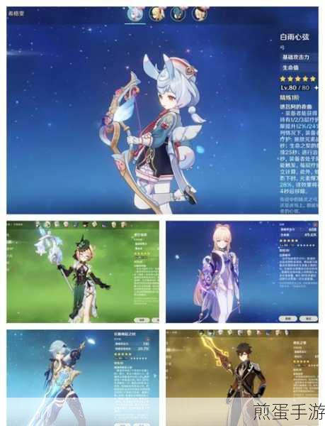 原神原神强力 5 星武器有哪些,热门盘点与深度解析