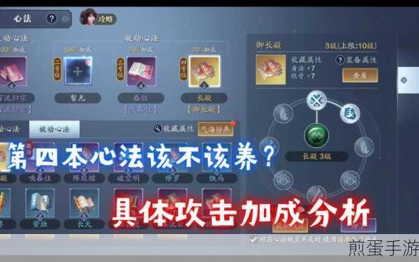 天涯明月刀手游心法在哪里获取,掌握这些技巧轻松获取心法