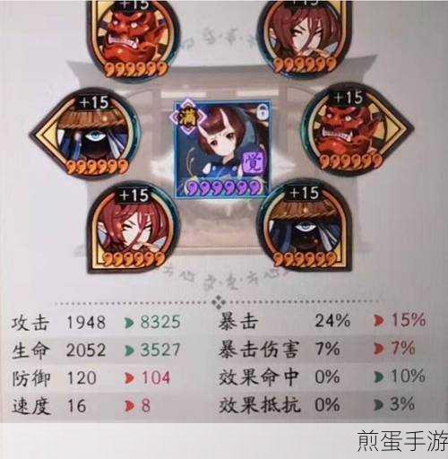 阴阳师蒲公英治愈是什么在哪刷阴阳师莹草御魂搭配,热门式神莹草的深度解析