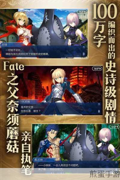命运冠位指定 FGO 大骑士勋章狩猎本攻略,带你轻松通关赢大奖