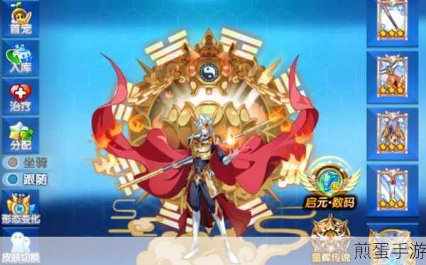 奥拉星手游孙悟空强度分析,技能解析与实战表现,成为游戏王者的秘诀
