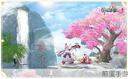 神雕侠侣2手游休闲积分怎么获得休闲玩法介绍,成为游戏高手的秘诀