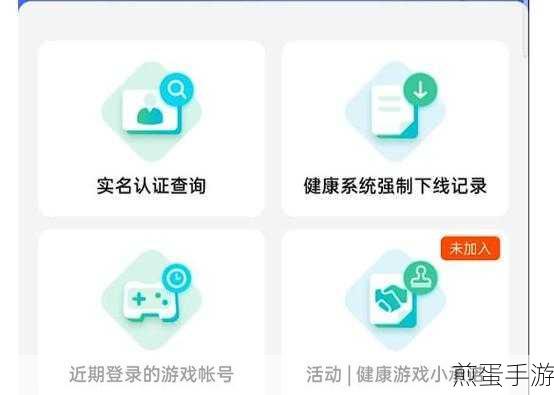 和平精英如何注销实名认证,成为热门话题引热议
