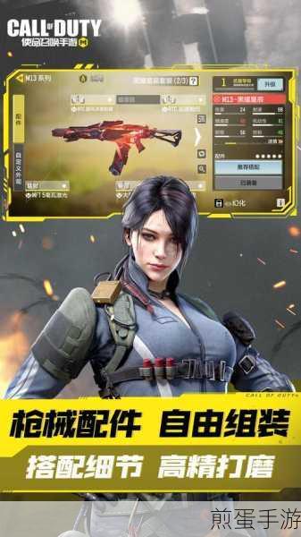 使命召唤手游狂欢币怎么用使命召唤手游狂欢币使用流程一览,成为游戏高手的必备秘籍