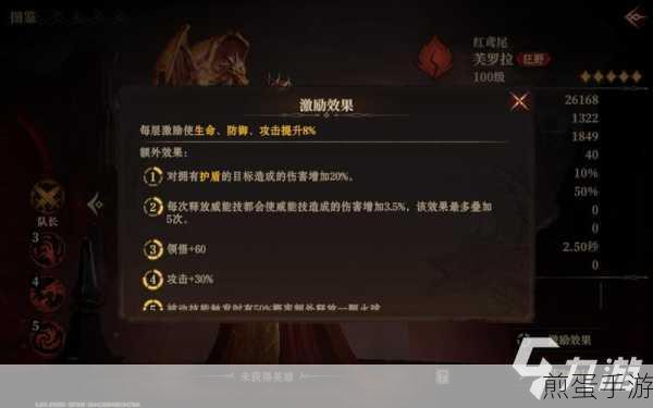 龙息神寂子夜罗塞尔,全面解析其独特技能与战斗应用指南,掀起游戏风暴