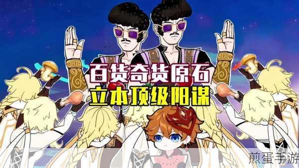 原神立本大叔什么时候才出现,引玩家翘首以盼